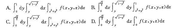 军队文职数学一,章节练习,内部冲刺,高等数学