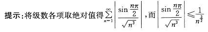 军队文职数学一,章节练习,内部冲刺,高等数学