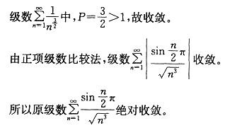 军队文职数学一,章节练习,内部冲刺,高等数学