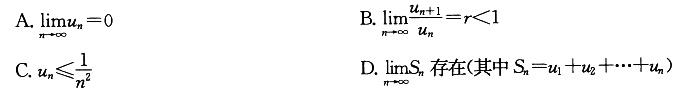 军队文职数学一,章节练习,内部冲刺,高等数学