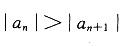 军队文职数学一,章节练习,内部冲刺,高等数学