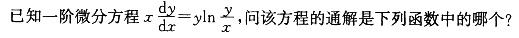 军队文职数学一,章节练习,内部冲刺,高等数学