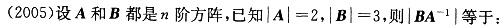 军队文职数学一,章节练习,内部冲刺,高等数学