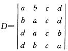 军队文职数学一,章节练习,内部冲刺,高等数学
