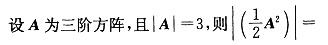 军队文职数学一,章节练习,内部冲刺,高等数学