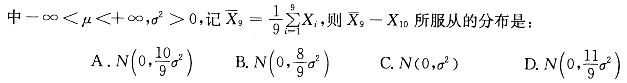 军队文职数学一,章节练习,内部冲刺,高等数学