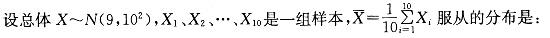 军队文职数学3,章节练习,军队文职数学题高等数学