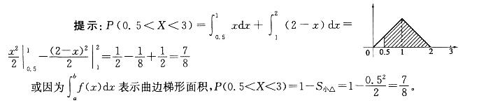 军队文职数学3,章节练习,军队文职数学题高等数学