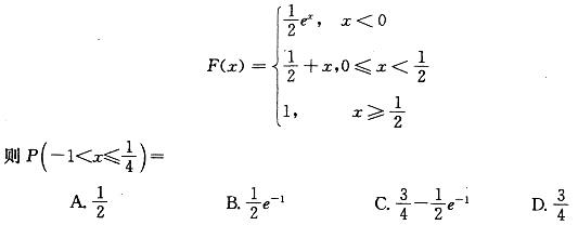 军队文职数学一,章节练习,内部冲刺,高等数学