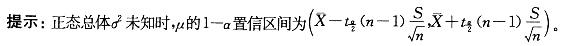 军队文职数学3,章节练习,军队文职数学题高等数学