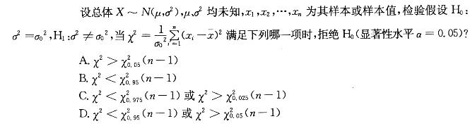 军队文职数学3,章节练习,军队文职数学题高等数学