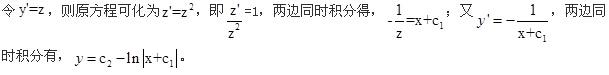 军队文职数学1,专项练习,军队文职招聘《数学1》高数