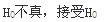 军队文职数学1,专项练习,军队文职招聘《数学1》高数