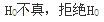 军队文职数学1,专项练习,军队文职招聘《数学1》高数