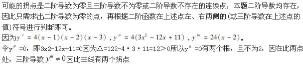 军队文职数学1,专项练习,军队文职招聘《数学1》高数