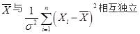 军队文职数学一,章节练习,内部冲刺,高等数学