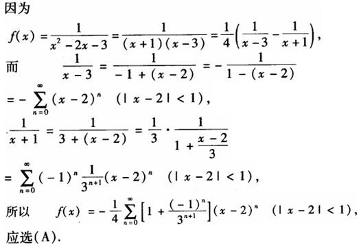 军队文职数学3,章节练习,军队文职数学题高等数学