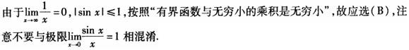 军队文职数学1,章节练习,军队文职人员招聘《数学1》高等数学