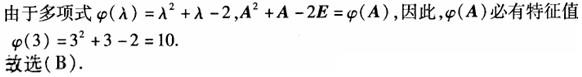 军队文职数学3,章节练习,军队文职数学题高等数学