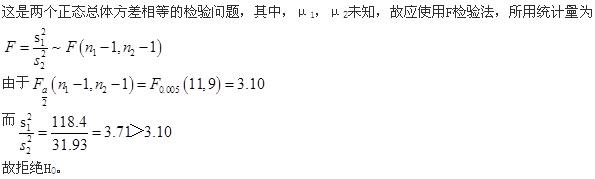 军队文职数学3,章节练习,军队文职数学题高等数学