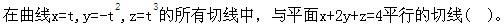 军队文职数学1,章节练习,军队文职人员招聘《数学1》高等数学