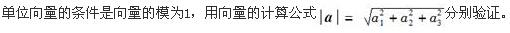 军队文职数学1,专项练习,军队文职招聘《数学1》高数