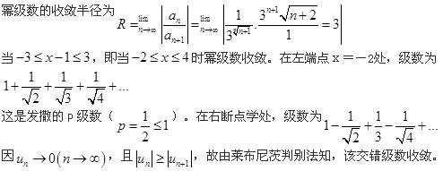 军队文职数学3,章节练习,文职数学题高等数学