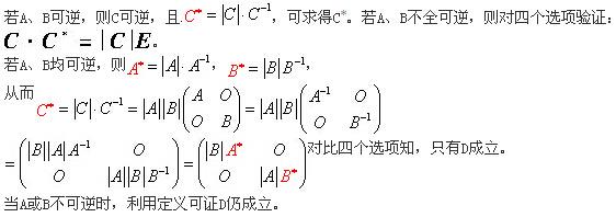 军队文职数学1,章节练习,军队文职人员招聘《数学1》高等数学