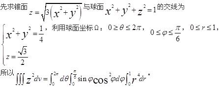 军队文职数学1,章节练习,军队文职人员招聘《数学1》高等数学