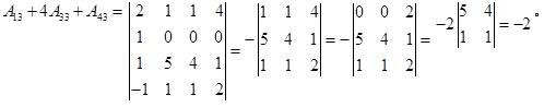 军队文职数学一,章节练习,内部冲刺,高等数学