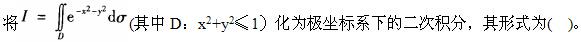 军队文职数学2,章节练习,文职数学题