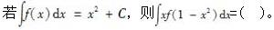 军队文职数学一,章节练习,内部冲刺,高等数学