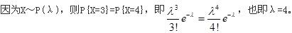 军队文职数学1,专项练习,军队文职招聘《数学1》高数