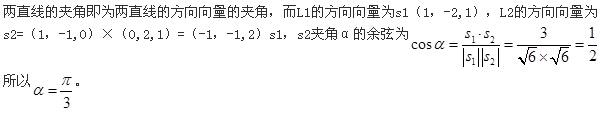 军队文职数学2,章节练习,文职数学题