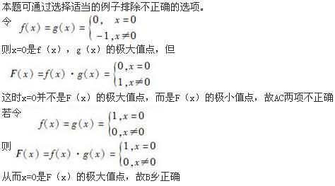 军队文职数学1,专项练习,军队文职招聘《数学1》高数