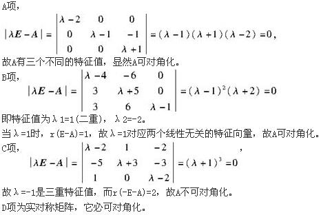 军队文职数学1,专项练习,军队文职招聘《数学1》高数