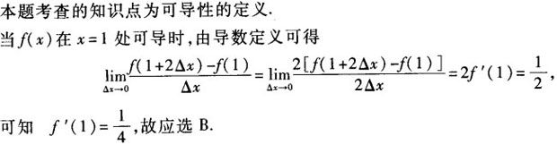 军队文职数学一,预测试卷,2022年军队文职人员招聘《数学1》名师预测卷1