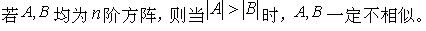 军队文职数学一,预测试卷,2022年军队文职人员招聘《数学1》名师预测卷1