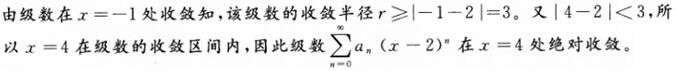 军队文职数学一,预测试卷,2022年军队文职人员招聘《数学1》名师预测卷1