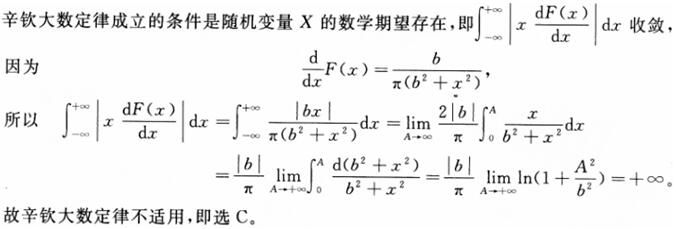 军队文职数学一,预测试卷,2022年军队文职人员招聘《数学1》名师预测卷1