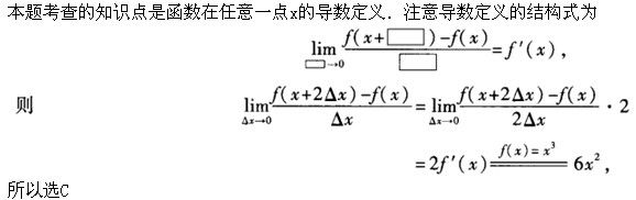 军队文职数学一,预测试卷,2022年军队文职人员招聘《数学1》名师预测卷1