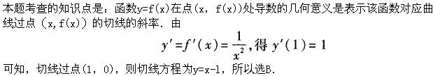 军队文职数学2,章节练习,文职数学模拟