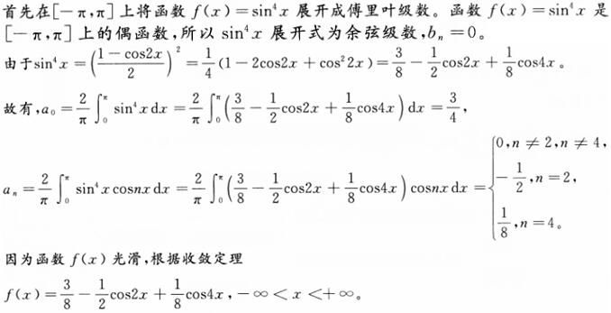 军队文职数学2,章节练习,文职数学模拟