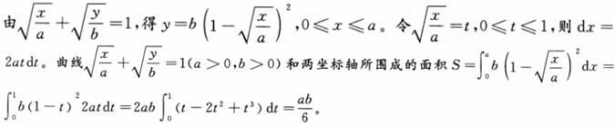 军队文职数学一,预测试卷,2022年军队文职人员招聘《数学1》名师预测卷1