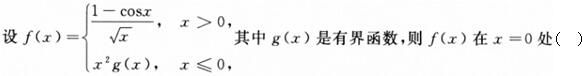 军队文职数学一,预测试卷,2022年军队文职人员招聘《数学1》名师预测卷1