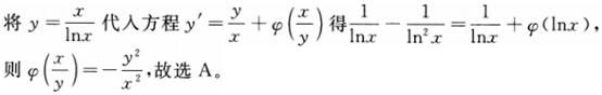 军队文职数学一,预测试卷,2022年军队文职人员招聘《数学1》名师预测卷1