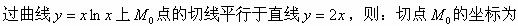 军队文职数学一,预测试卷,2022年军队文职人员招聘《数学1》名师预测卷1