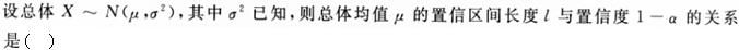 军队文职数学一,预测试卷,2022年军队文职人员招聘《数学1》名师预测卷1