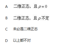 军队文职数学一,预测试卷,2022年军队文职人员招聘《数学1》名师预测卷1