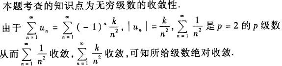 军队文职数学1,专项练习,军队文职《数学1》模拟题
